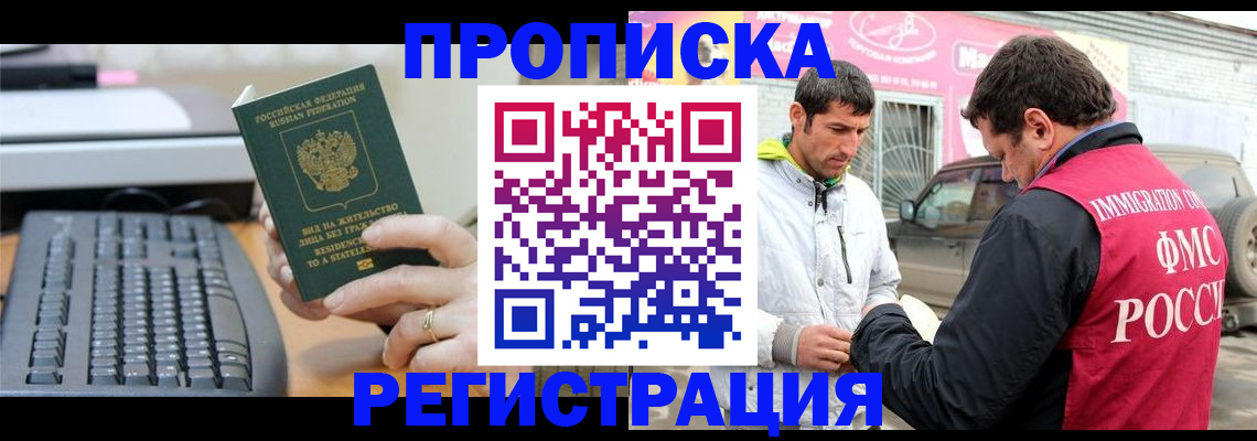 найти адрес прописки в Юрьевце