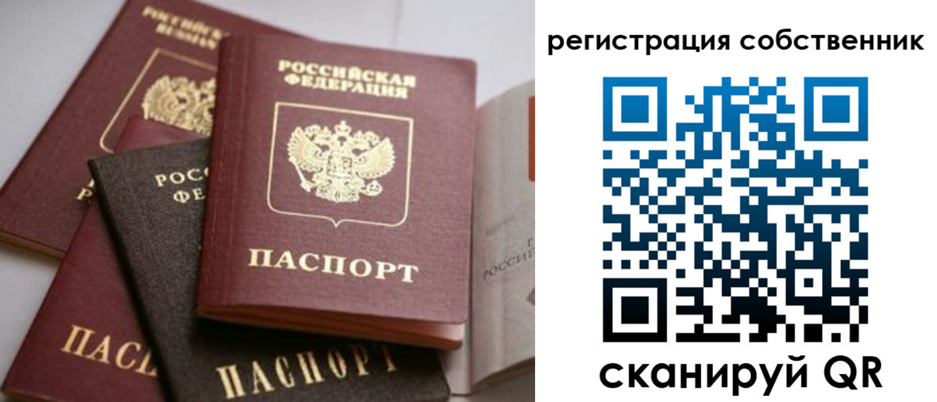 временная регистрация поиск в Юрьевце