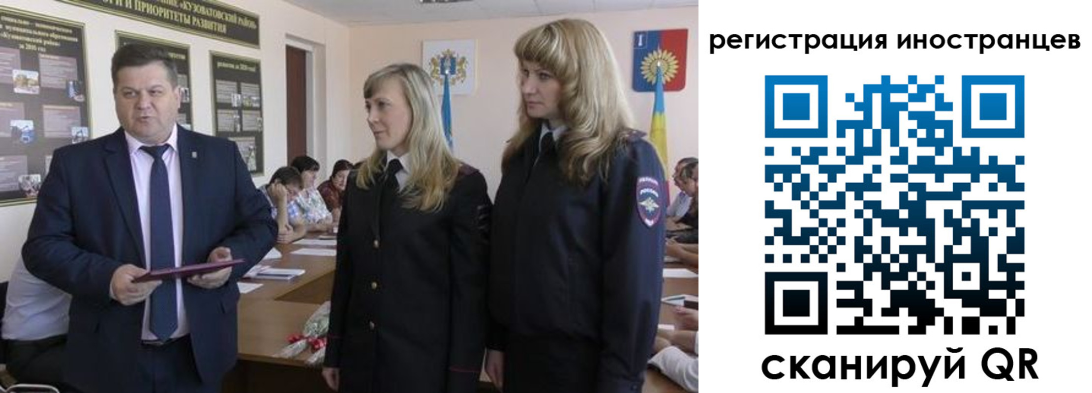 прописка ребенка в Юрьевце