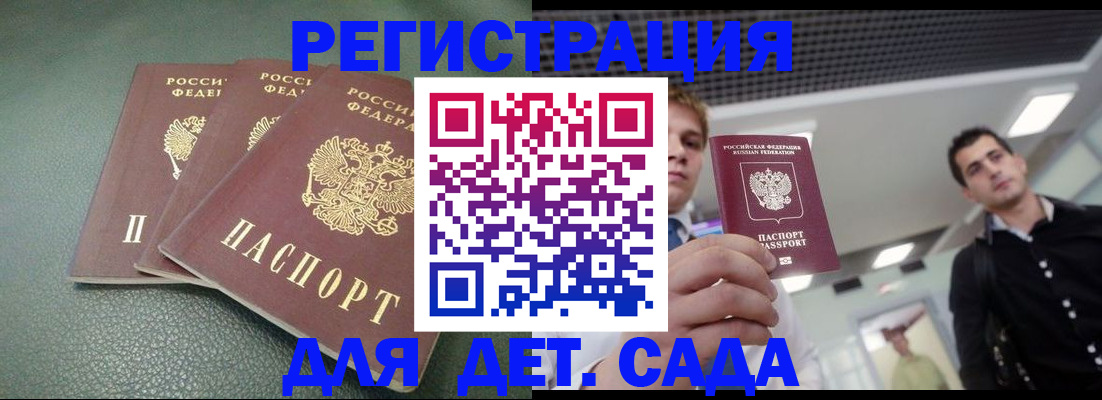 найти адрес прописки в Юрьевце