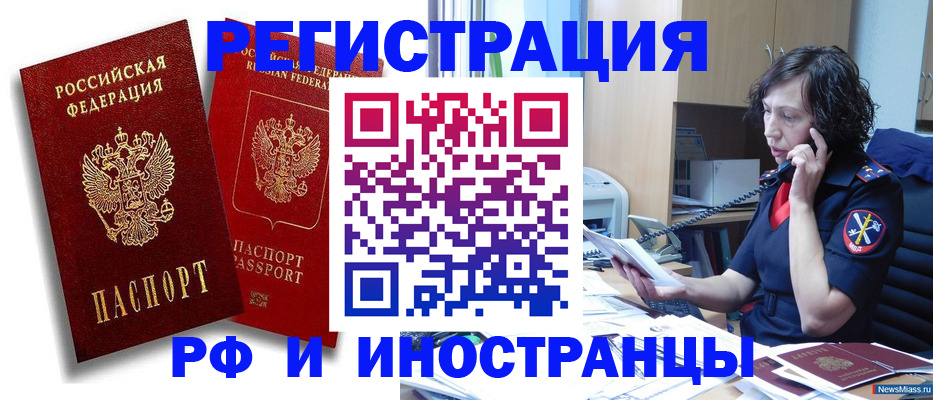 временная регистрация адрес в Юрьевце